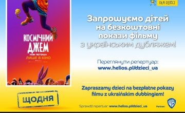 Bezpłatne seanse dla dzieci w języku ukraińskim