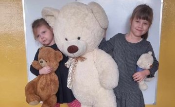 Dzień Pluszowego Misia